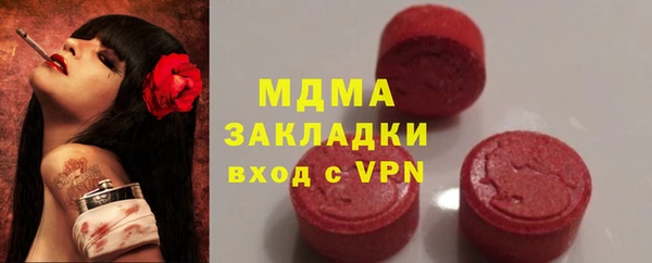 мефедрон мука Белокуриха