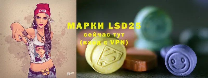 Лсд 25 экстази ecstasy  Гороховец 